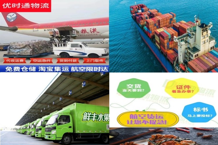 英山到加拿大航空货运公司-英山到加拿大物流专线